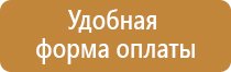 журнал целевого инструктажа по пожарной безопасности