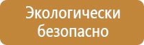 журнал по охране труда для сотрудников