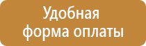 аптечка универсальная для оказания первой помощи медицинской