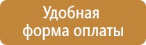 аптечка первой помощи универсальная фэст гост