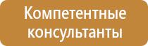 дорожный знак населенный пункт гост