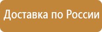 магнитно маркерная доска office