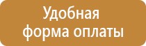 косгу стенды информационные 2021 год