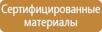 экстренная аптечка первой помощи